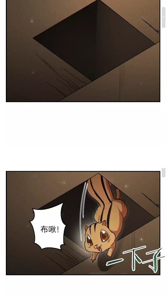重启地下城韩漫全集-第41话 我GIAO！我好爽！无删减无遮挡章节图片 