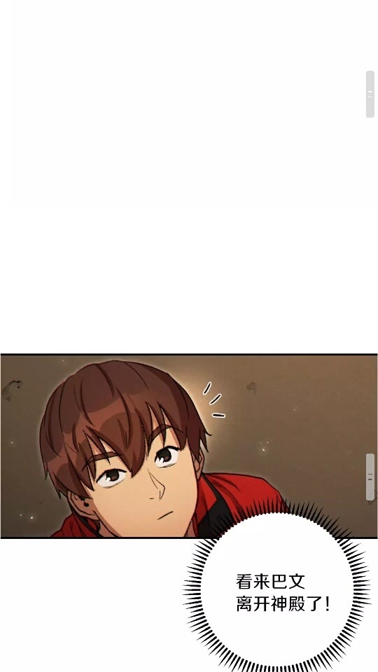重启地下城韩漫全集-第41话 我GIAO！我好爽！无删减无遮挡章节图片 