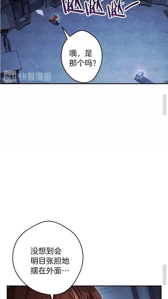 重启地下城韩漫全集-第41话 我GIAO！我好爽！无删减无遮挡章节图片 