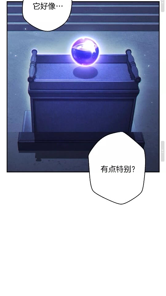 重启地下城韩漫全集-第41话 我GIAO！我好爽！无删减无遮挡章节图片 