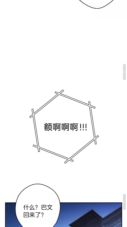 重启地下城韩漫全集-第41话 我GIAO！我好爽！无删减无遮挡章节图片 
