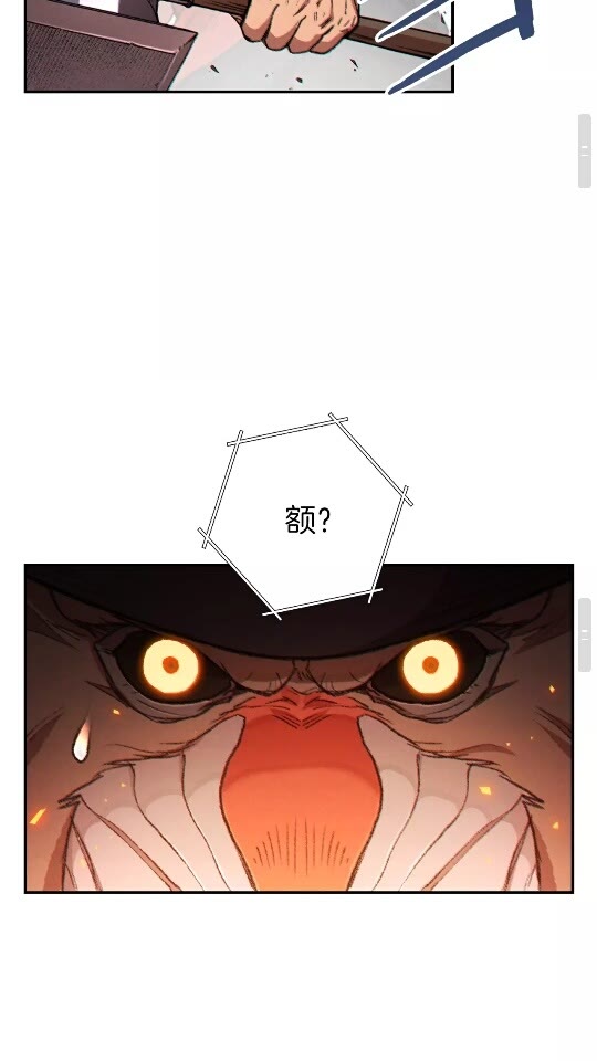 重启地下城韩漫全集-第41话 我GIAO！我好爽！无删减无遮挡章节图片 