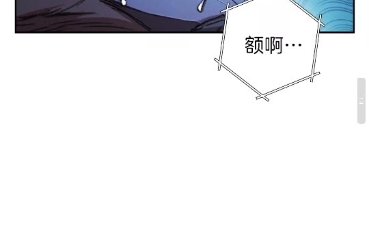 重启地下城韩漫全集-第41话 我GIAO！我好爽！无删减无遮挡章节图片 