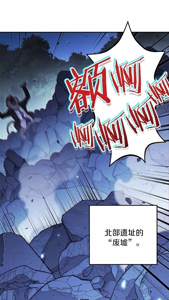 重启地下城韩漫全集-第41话 我GIAO！我好爽！无删减无遮挡章节图片 