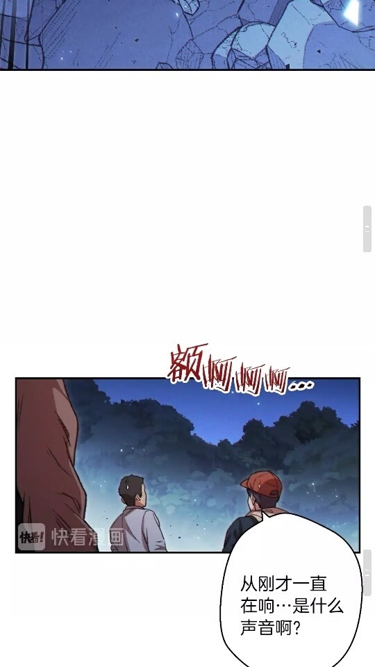 重启地下城韩漫全集-第41话 我GIAO！我好爽！无删减无遮挡章节图片 