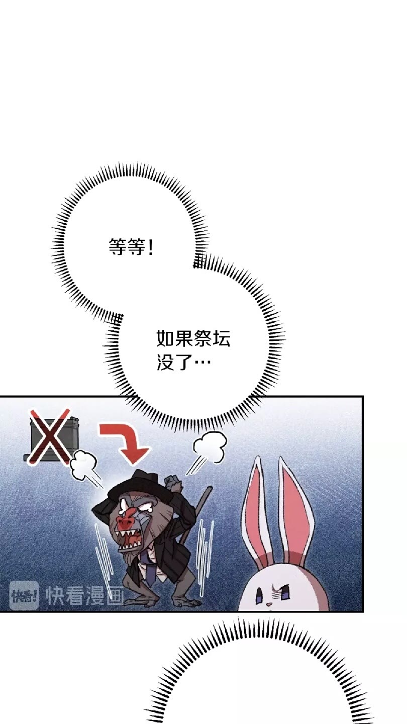 重启地下城韩漫全集-第41话 我GIAO！我好爽！无删减无遮挡章节图片 