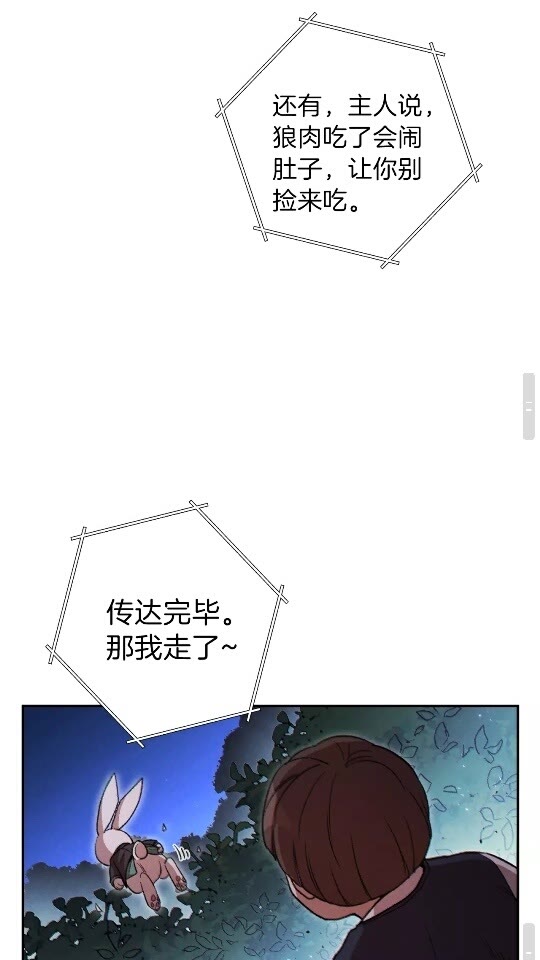 重启地下城韩漫全集-第41话 我GIAO！我好爽！无删减无遮挡章节图片 