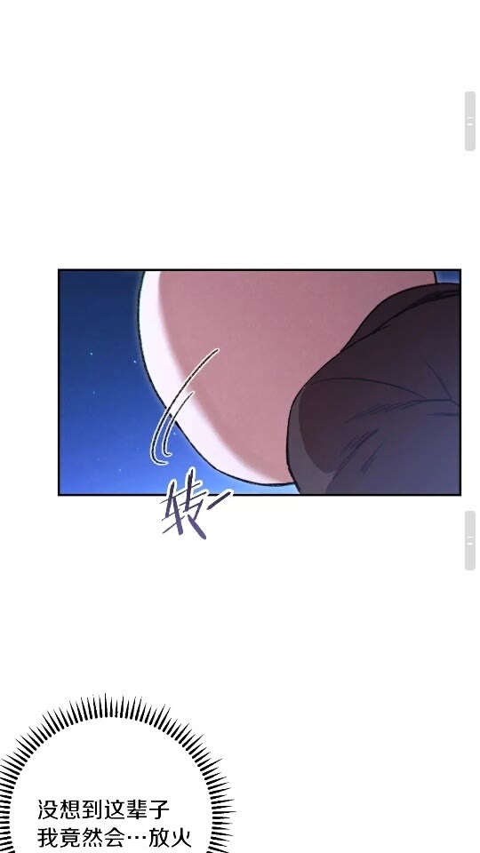 重启地下城韩漫全集-第41话 我GIAO！我好爽！无删减无遮挡章节图片 