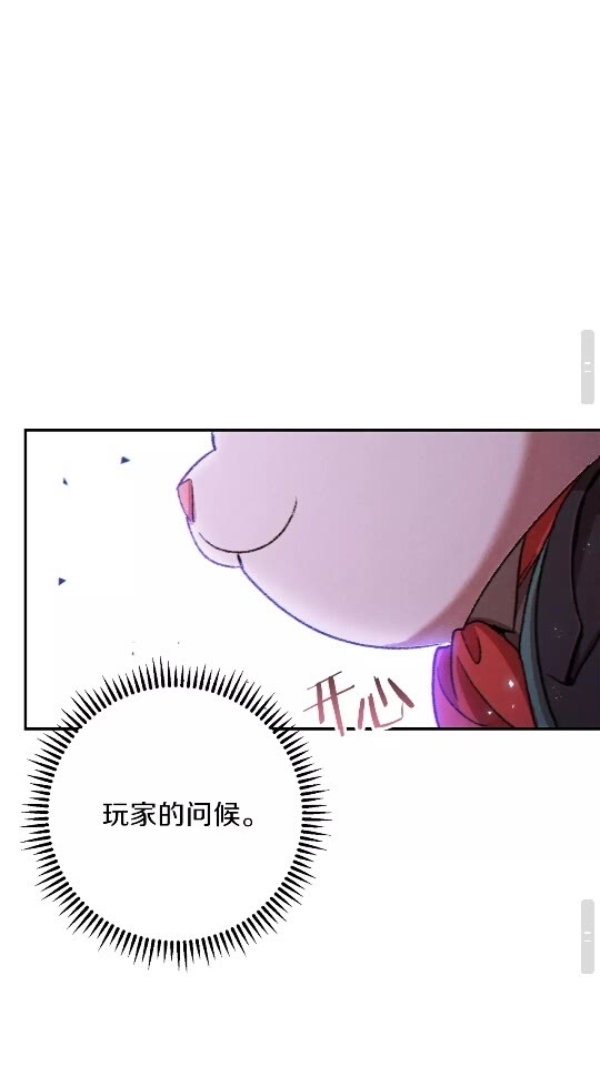 重启地下城韩漫全集-第41话 我GIAO！我好爽！无删减无遮挡章节图片 