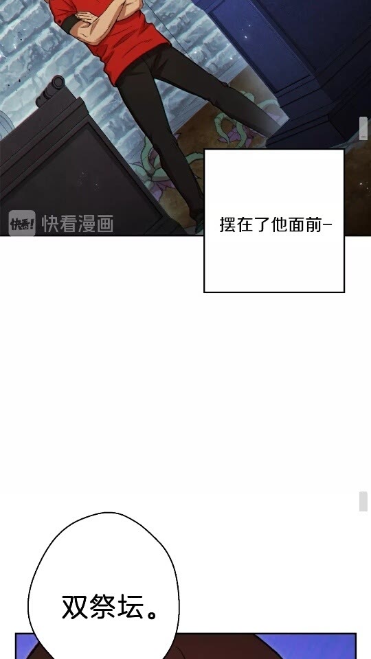 重启地下城韩漫全集-第41话 我GIAO！我好爽！无删减无遮挡章节图片 
