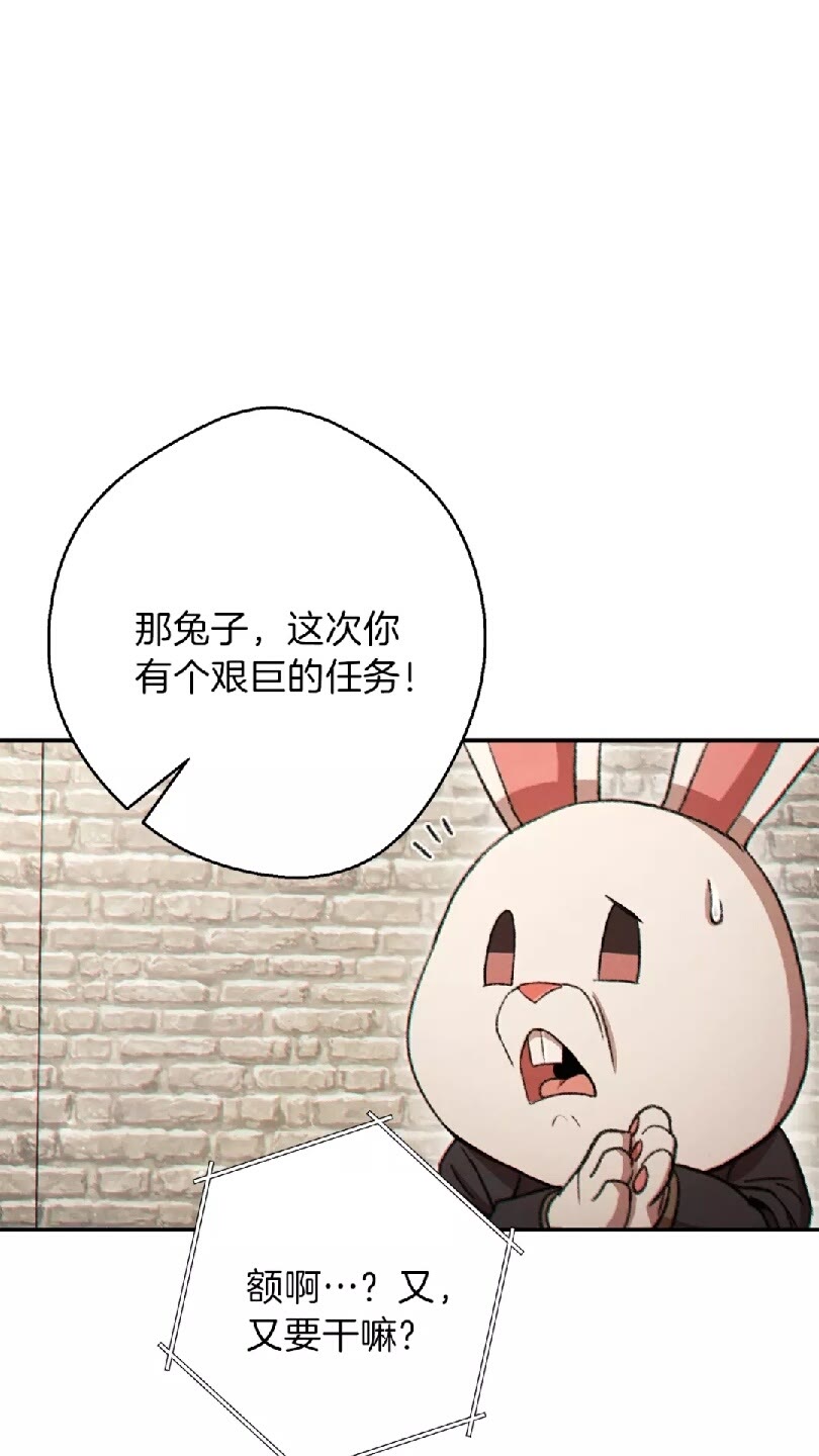 重启地下城韩漫全集-第41话 我GIAO！我好爽！无删减无遮挡章节图片 