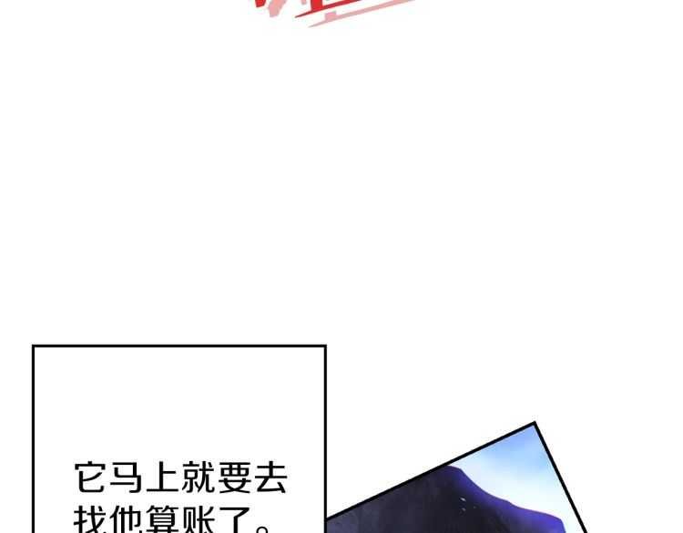 重启地下城韩漫全集-第42话 打工的兔子是人上人！无删减无遮挡章节图片 