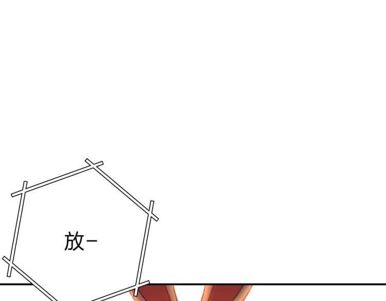 重启地下城韩漫全集-第42话 打工的兔子是人上人！无删减无遮挡章节图片 