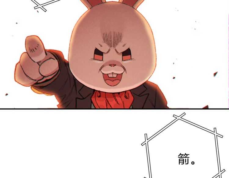 重启地下城韩漫全集-第42话 打工的兔子是人上人！无删减无遮挡章节图片 