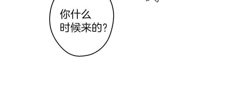 重启地下城韩漫全集-第42话 打工的兔子是人上人！无删减无遮挡章节图片 