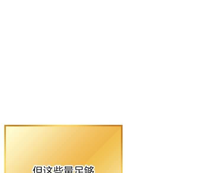 重启地下城韩漫全集-第42话 打工的兔子是人上人！无删减无遮挡章节图片 