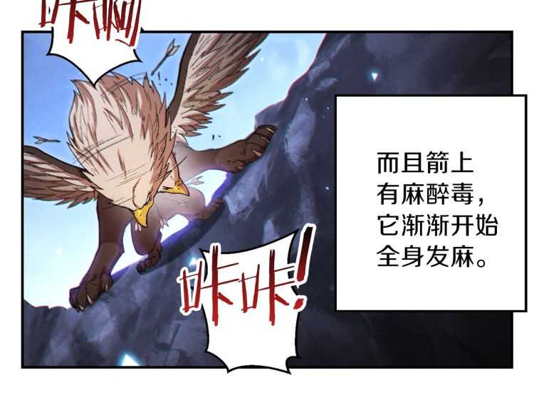 重启地下城韩漫全集-第42话 打工的兔子是人上人！无删减无遮挡章节图片 