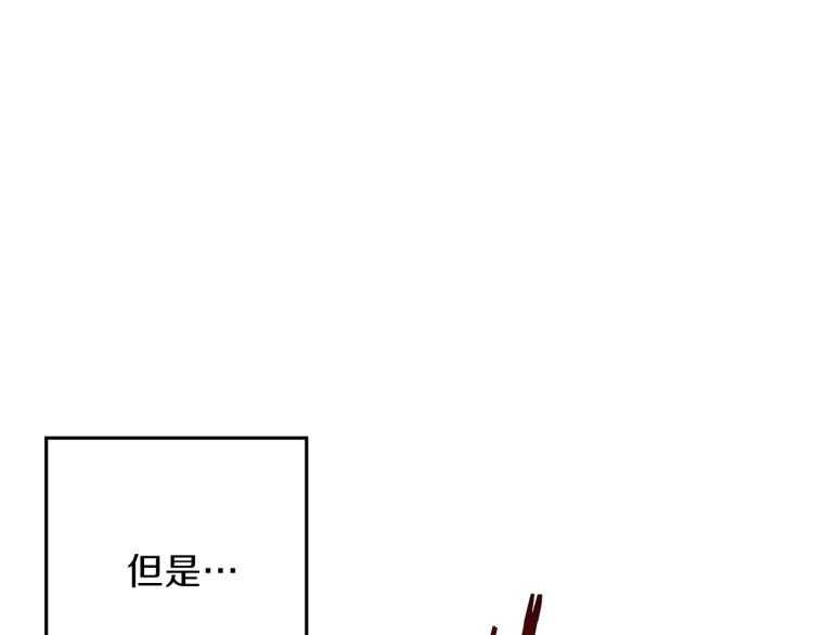 重启地下城韩漫全集-第42话 打工的兔子是人上人！无删减无遮挡章节图片 