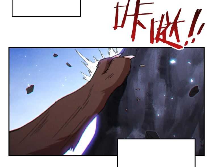 重启地下城韩漫全集-第42话 打工的兔子是人上人！无删减无遮挡章节图片 