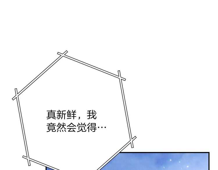 重启地下城韩漫全集-第42话 打工的兔子是人上人！无删减无遮挡章节图片 