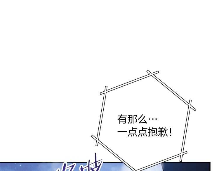 重启地下城韩漫全集-第42话 打工的兔子是人上人！无删减无遮挡章节图片 