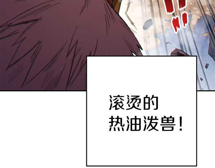 重启地下城韩漫全集-第42话 打工的兔子是人上人！无删减无遮挡章节图片 