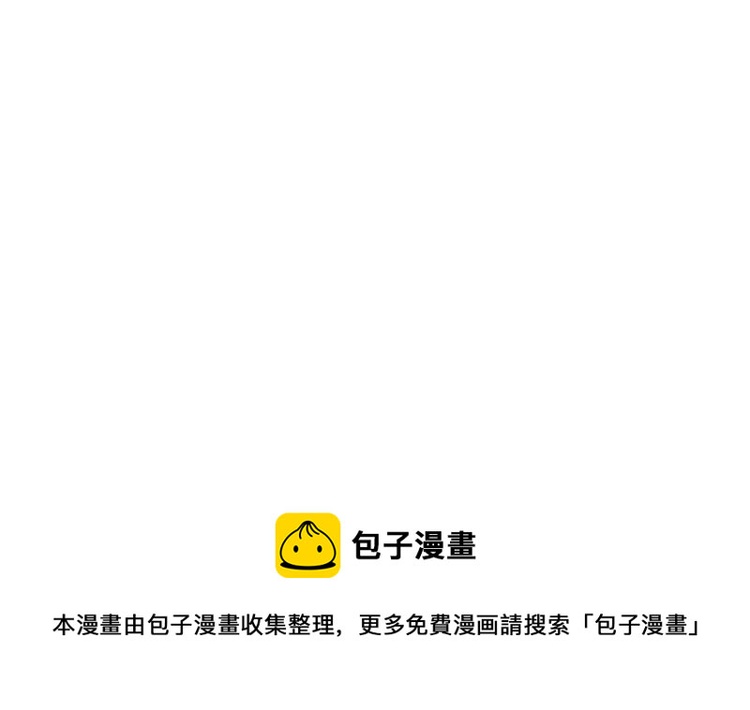 重启地下城韩漫全集-第42话 打工的兔子是人上人！无删减无遮挡章节图片 
