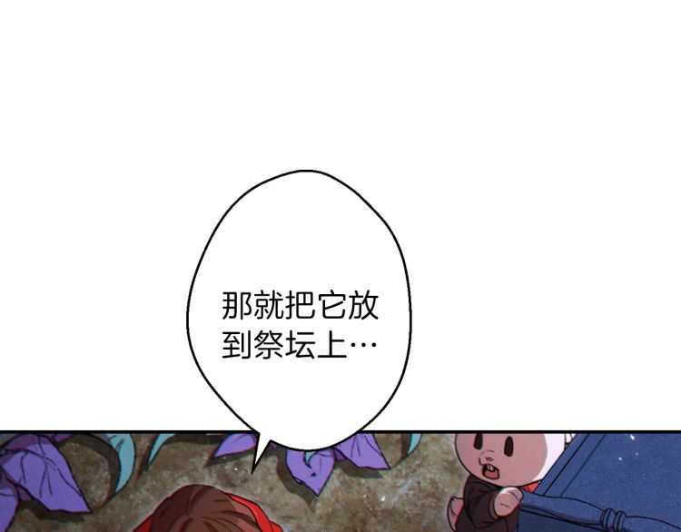 重启地下城韩漫全集-第42话 打工的兔子是人上人！无删减无遮挡章节图片 