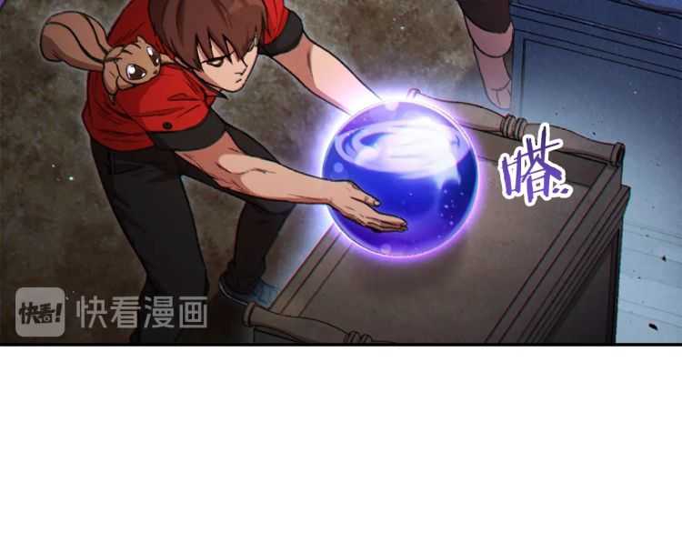 重启地下城韩漫全集-第42话 打工的兔子是人上人！无删减无遮挡章节图片 