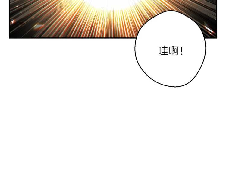 重启地下城韩漫全集-第42话 打工的兔子是人上人！无删减无遮挡章节图片 