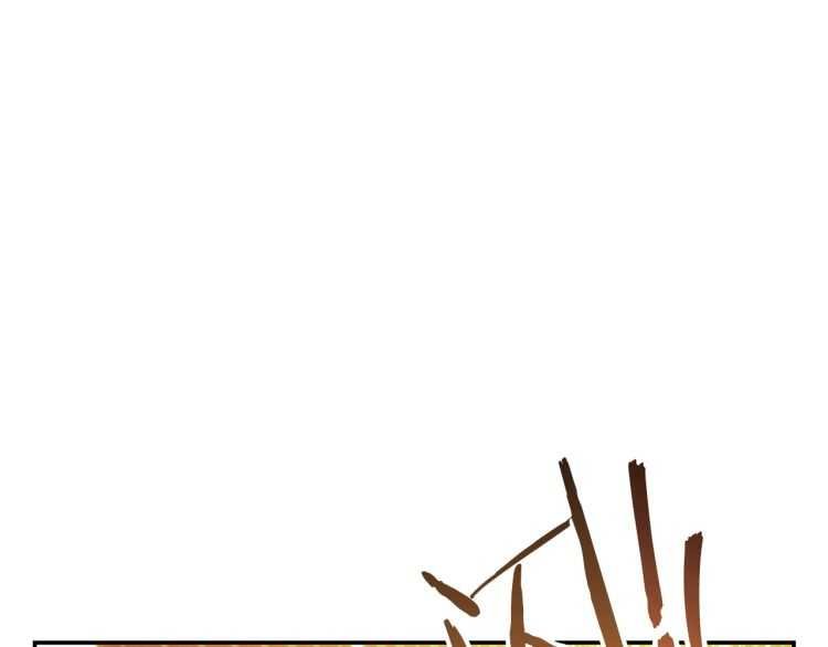重启地下城韩漫全集-第42话 打工的兔子是人上人！无删减无遮挡章节图片 