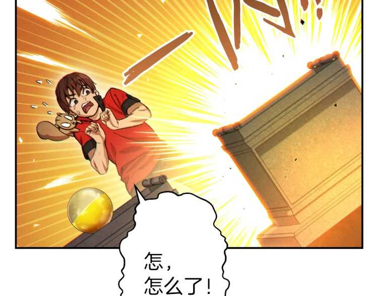 重启地下城韩漫全集-第42话 打工的兔子是人上人！无删减无遮挡章节图片 