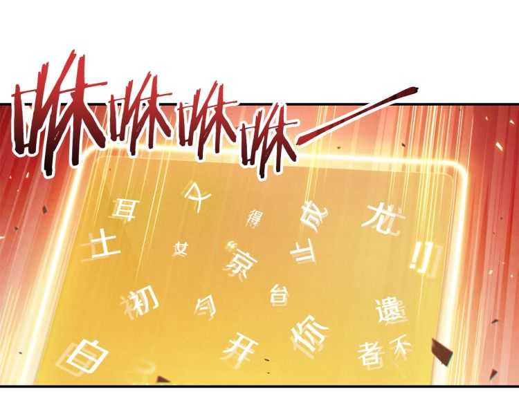 重启地下城韩漫全集-第42话 打工的兔子是人上人！无删减无遮挡章节图片 