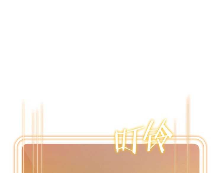 重启地下城韩漫全集-第42话 打工的兔子是人上人！无删减无遮挡章节图片 