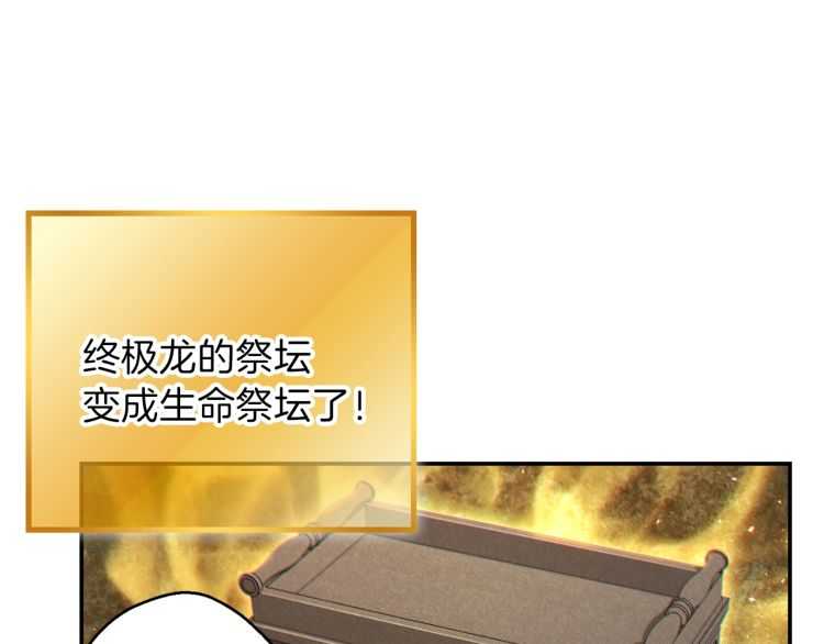 重启地下城韩漫全集-第42话 打工的兔子是人上人！无删减无遮挡章节图片 