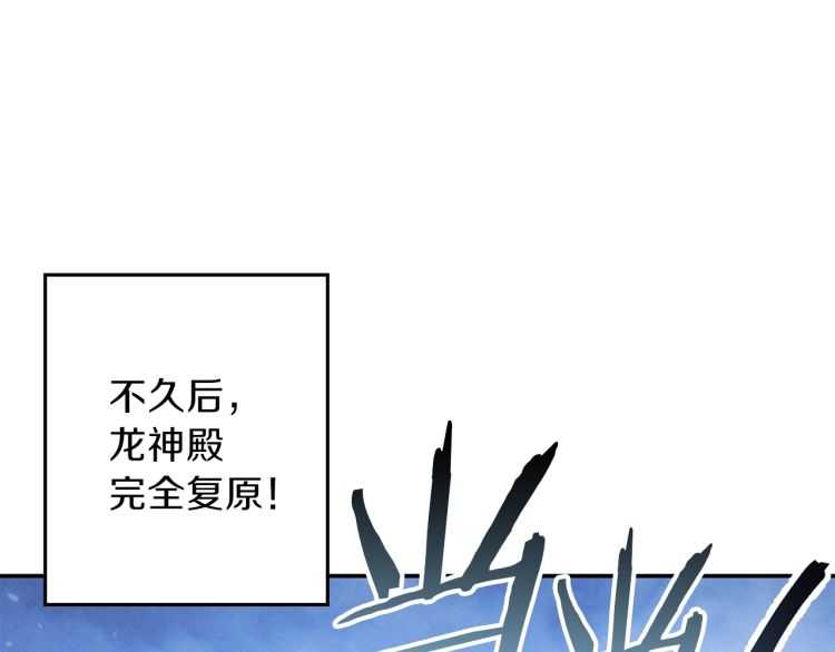 重启地下城韩漫全集-第42话 打工的兔子是人上人！无删减无遮挡章节图片 