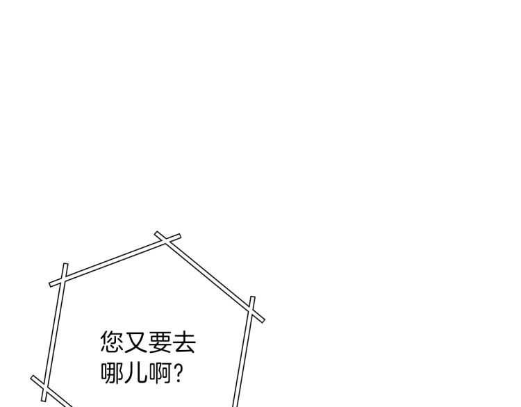 重启地下城韩漫全集-第42话 打工的兔子是人上人！无删减无遮挡章节图片 