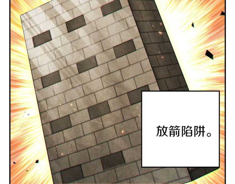 重启地下城韩漫全集-第42话 打工的兔子是人上人！无删减无遮挡章节图片 