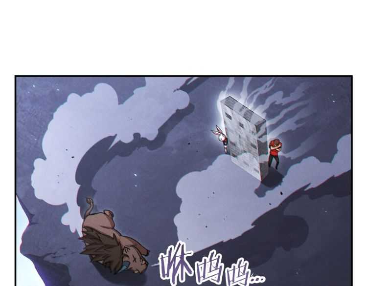 重启地下城韩漫全集-第42话 打工的兔子是人上人！无删减无遮挡章节图片 