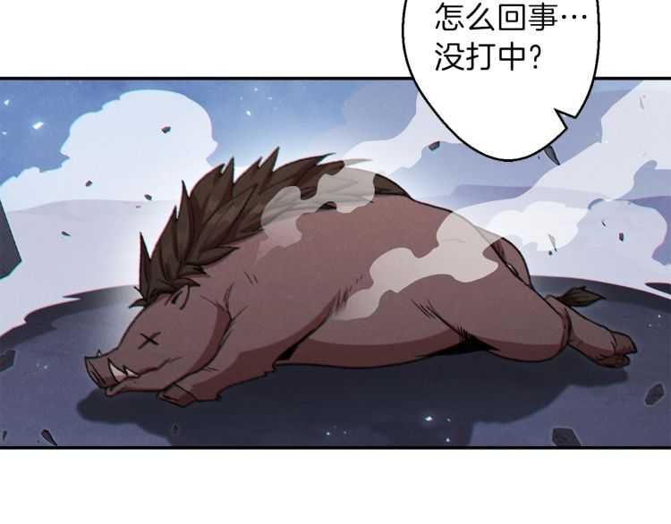 重启地下城韩漫全集-第42话 打工的兔子是人上人！无删减无遮挡章节图片 