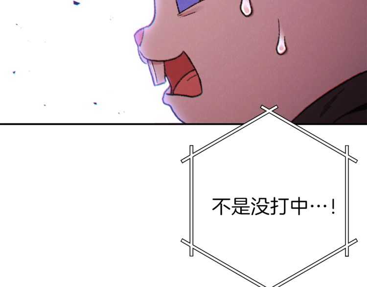 重启地下城韩漫全集-第42话 打工的兔子是人上人！无删减无遮挡章节图片 