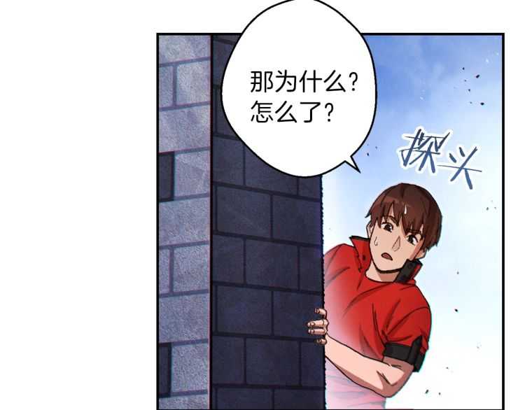 重启地下城韩漫全集-第42话 打工的兔子是人上人！无删减无遮挡章节图片 