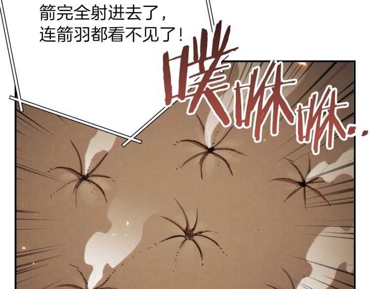 重启地下城韩漫全集-第42话 打工的兔子是人上人！无删减无遮挡章节图片 