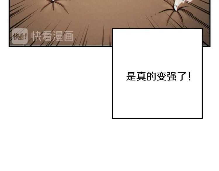 重启地下城韩漫全集-第42话 打工的兔子是人上人！无删减无遮挡章节图片 
