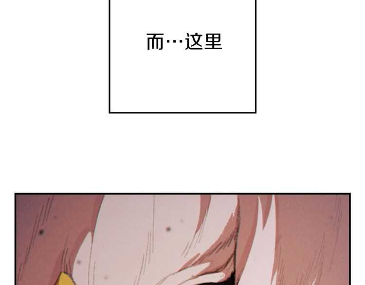重启地下城韩漫全集-第42话 打工的兔子是人上人！无删减无遮挡章节图片 