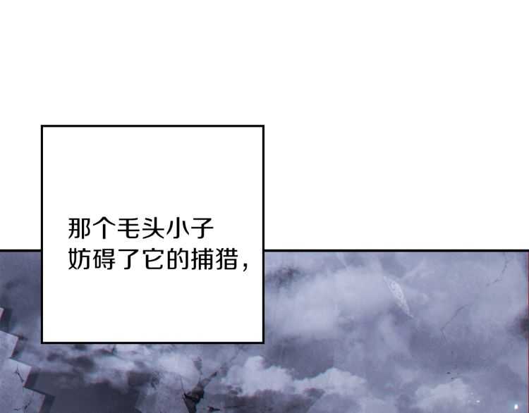 重启地下城韩漫全集-第42话 打工的兔子是人上人！无删减无遮挡章节图片 