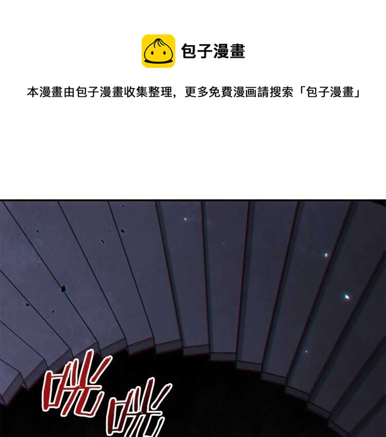 重启地下城韩漫全集-第43话 大门设置！无删减无遮挡章节图片 