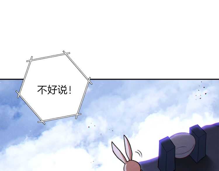 重启地下城韩漫全集-第43话 大门设置！无删减无遮挡章节图片 