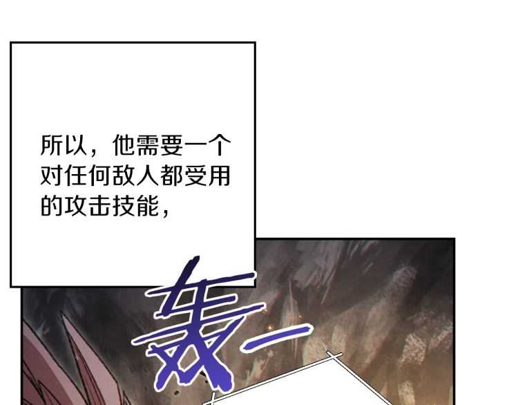 重启地下城韩漫全集-第43话 大门设置！无删减无遮挡章节图片 