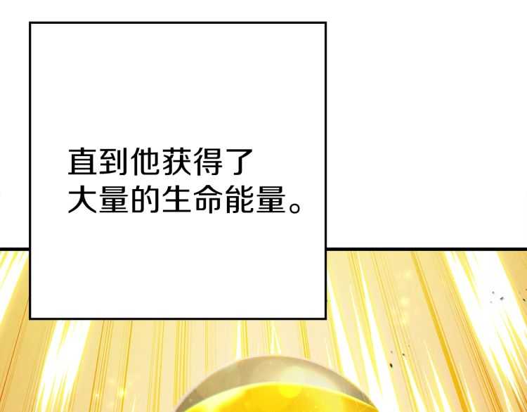 重启地下城韩漫全集-第43话 大门设置！无删减无遮挡章节图片 
